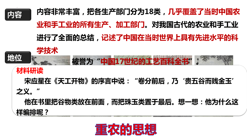 行业资讯 第89页